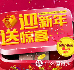 促销活动：京东 韩后官方旗舰店  个护化妆