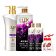 LUX 力士 洗发乳750ml+精油香氛沐浴乳1L+沐浴露180ml*2瓶+卫宝洗手液75ml*2瓶