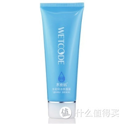 DANZ 丹姿 冰川矿泉 水密码洁肤晶露100g
