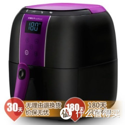 Royalstar 荣事达 RS-AF85 智能触摸立体加热经典紫黑色空气炸锅