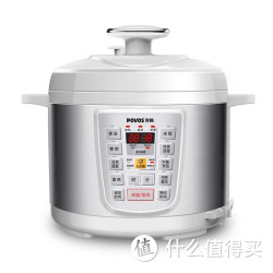 POVOS 奔腾 电压力煲 LN531 型号PPD531