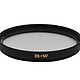 B+W PRO-UV 单层镀膜UV镜 58mm~82mm6种规格