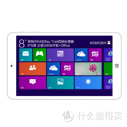 Ployer 普耐尔 MOMO8W WIFI 32GB 8寸英特尔四核WIN8平板 2G现货