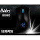 RaZER 雷蛇 炼狱蝰蛇 DeathAdder 游戏鼠标 升级版