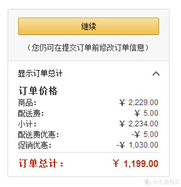 Britax 宝得适 Eclipse 太空车 汽车安全座椅(9kg-18kg)