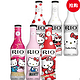 RIO 锐澳 Hello Kitty 限量版6支装(全套发货)