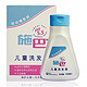 sebamed 施巴 儿童洗发液150ml