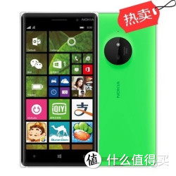 NOKIA 诺基亚 Lumia830  3G手机（亮绿） 联通版