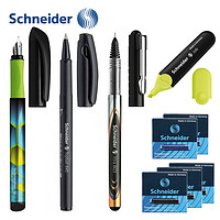 Schneider 施耐德 钢笔套餐 钢笔+走珠笔+荧光笔+墨水胆