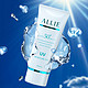 凑单品：Kanebo 佳丽宝 Allie 矿物保湿型防晒霜 SPF50 PA++++ 25ml*2支