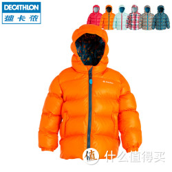 DECATHLON 迪卡侬  QUECHUA 儿童棉衣 
