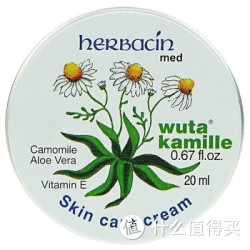 herbacin 小甘菊 手足修护霜 20ml