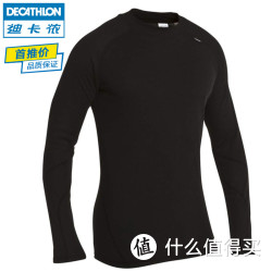 DECATHLON 迪卡侬  运动保暖内衣 男女款