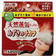 凑单品：KIRIBAI 红豆蒸汽眼罩（可多次使用）