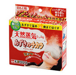 凑单品：KIRIBAI 红豆蒸汽眼罩（可重复使用）