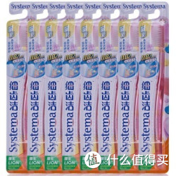 LION 狮王 细齿洁晶彩牙刷 8支装