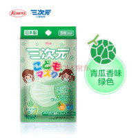 兴和 三次元口罩 儿童用 哈密瓜香味 3片