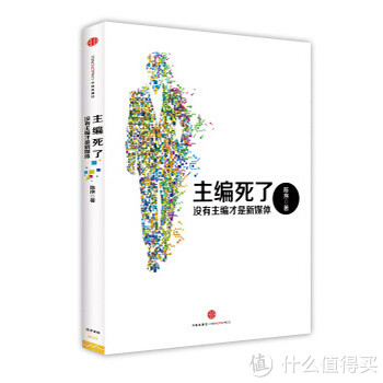 促销活动：亚马逊中国 Kindle特价书 2015年1月上