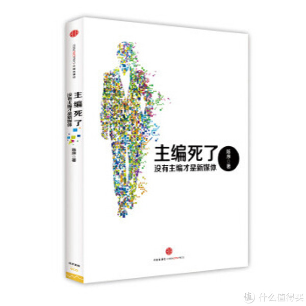 促销活动:亚马逊中国 Kindle特价书 2015年1月上