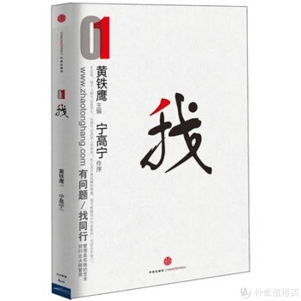 促销活动:亚马逊中国 Kindle特价书 2015年1月上