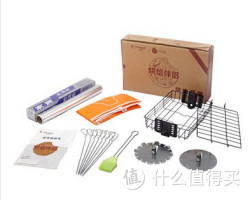 Changdi 长帝 电烤箱配件套装 HB06