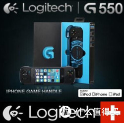 Logitech 罗技 G550 MFI认证iPhone多功能手柄