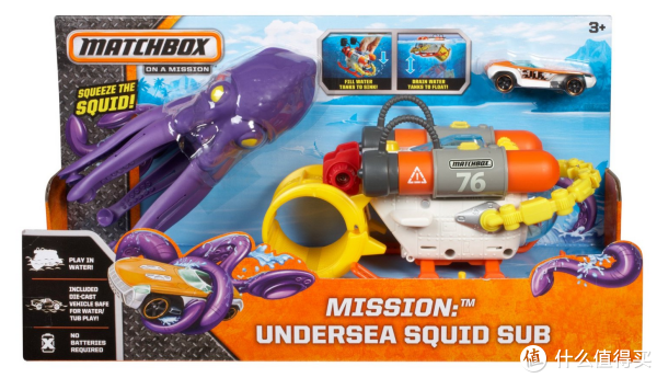 Matchbox Mission: Undersea Squid Sub 乌贼潜艇玩具套装