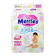 Merries 花王婴儿纸尿裤 M64 (6－11kg)