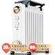 志高（chigo) ZND-200-11I 11片电热油汀取暖器/电暖器/电暖气