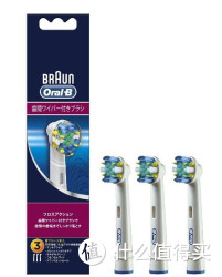 新补货：Oral-B 欧乐B EB25 电动牙刷头（3支装）