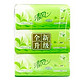 清风（APP） 抽取式面巾纸 绿茶茉香 200抽3包