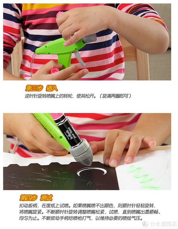 凑单品：Crayola 绘儿乐 彩色空气喷绘笔套装