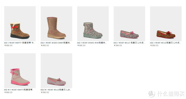 促销活动：UGG中国官网 I HEART UGG系列