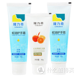 隆力奇 A套装*2