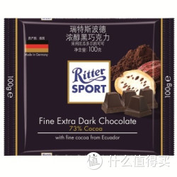 Ritter SPORT 瑞特斯波德浓醇黑巧克力100g*2个