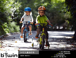DECATHLON 迪卡侬 14寸 儿童自行车  辅助轮 欧洲品质 BTWIN