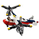 LEGO 乐高 创意系列 双桨直升机 L31020
