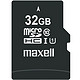 maxell 麦克赛尔 32G TF C10 48M高速 UHS-1 手机存储卡