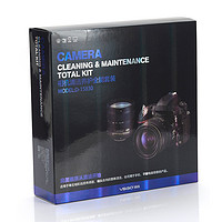 VSGO 威高 D-15830 单反相机清洁养护全能套装镜头传感器 CCD/CMOS