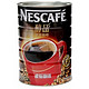 Nestle 雀巢 咖啡醇品罐装500g