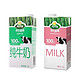 Arla 爱氏晨曦全脂 and脱脂牛奶1L