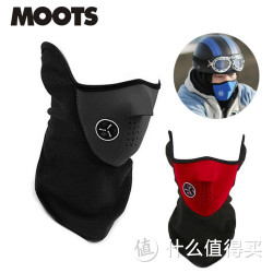Moots 护脸面罩