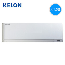 1月9日：KELON 科龙  KFR-35GW 大1.5匹壁挂式冷暖空调