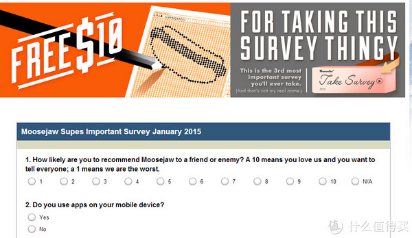 促销活动：Moosejaw  填写调查问卷