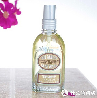 L'OCCITANE 欧舒丹 杏仁紧实美肤油 100ml