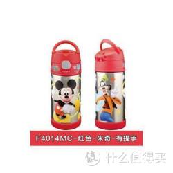 THERMOS  膳魔师  儿童吸管杯 355ML F4014MC6