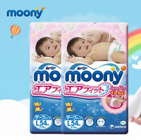 10点预告：moony 尤妮佳 宝宝纸尿裤L54片*2包