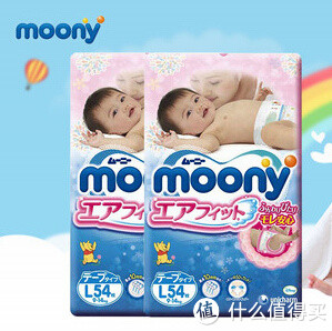 10点预告：moony 尤妮佳 宝宝纸尿裤L54片*2包