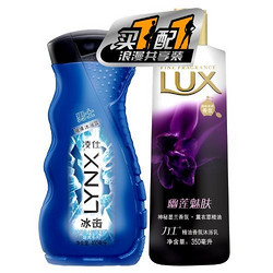 LYNX 凌仕 男士醒体冰击沐浴露400ml*3瓶+力士 幽莲魅肤沐浴乳350ml*3瓶