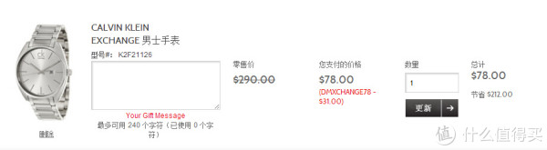 Calvin Klein Exchange K2F21126 男款时装腕表